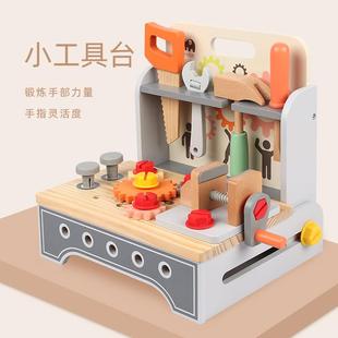 宝宝维修台益智仿真过家家玩具 多功能3岁4男孩儿童修理工具箱套装