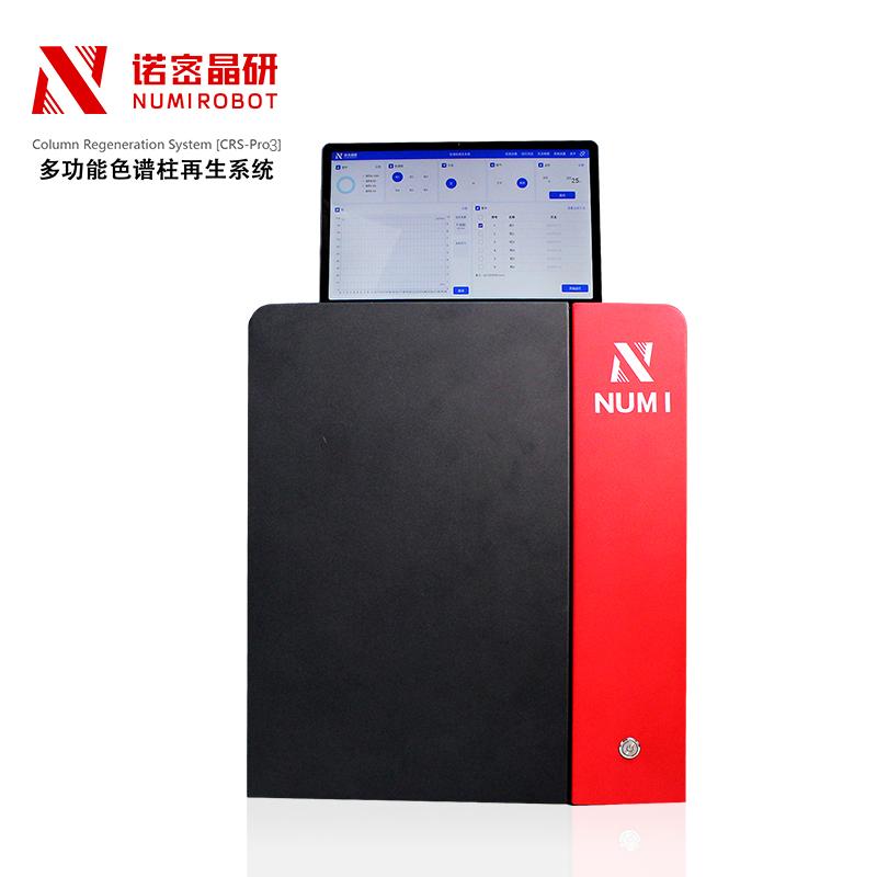 替色谱仪冲洗色谱仪色谱柱好用