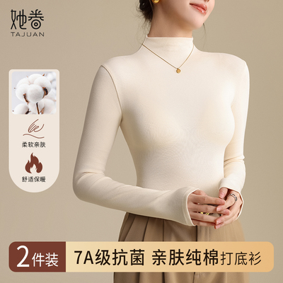 纯棉半高领打底衫女秋冬新款T恤