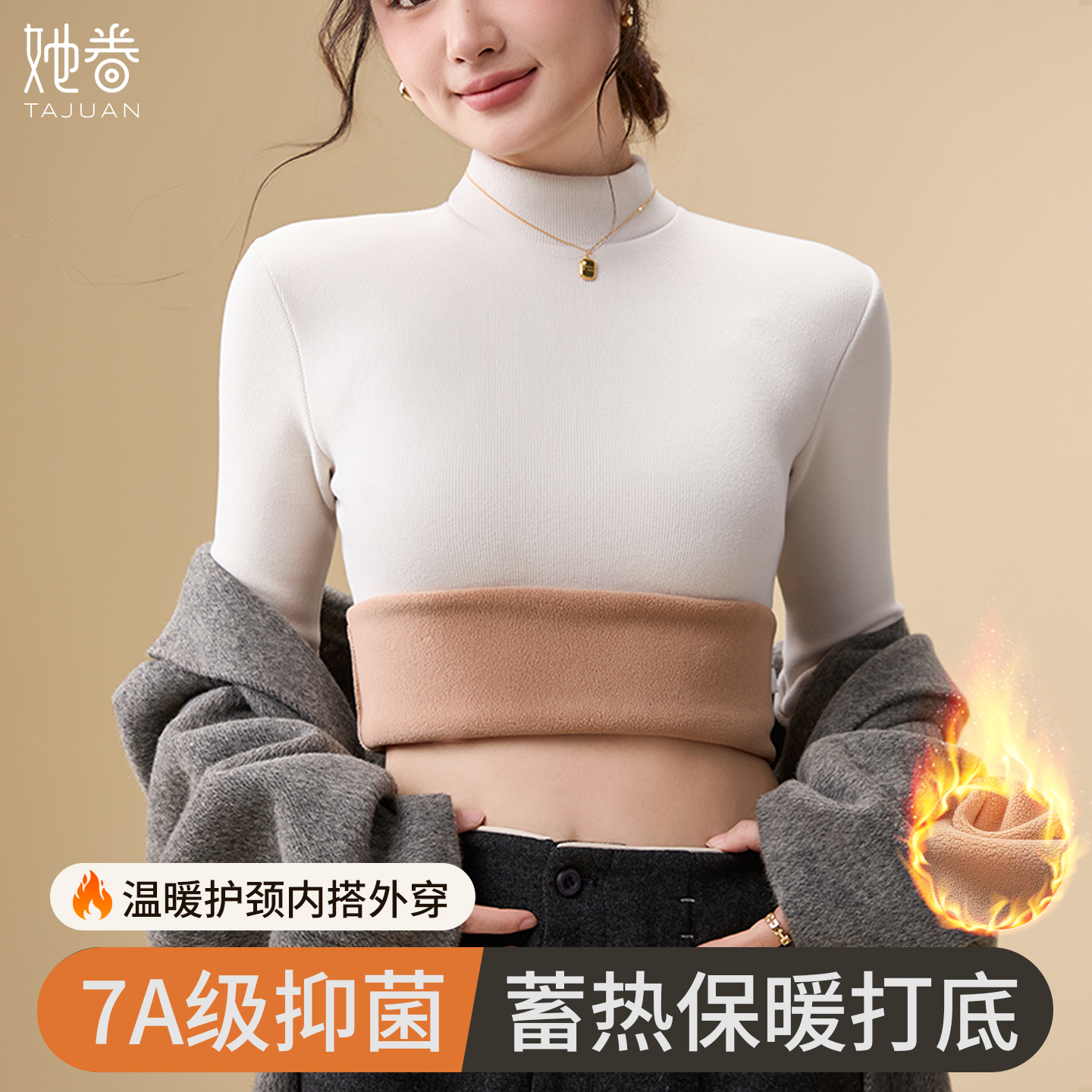 德绒发热半高领打底衫女秋冬新款