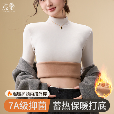 德绒发热半高领打底衫女秋冬新款