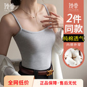 纯棉吊带背心女士遮副乳薄款 上衣 内搭打底美背无袖 带胸垫大码 修身