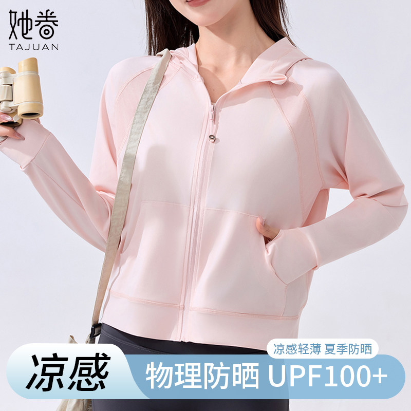 凉感原纱防晒服女夏季新款图片