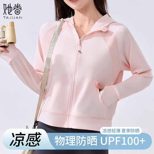 凉感原纱防晒服女夏季新款