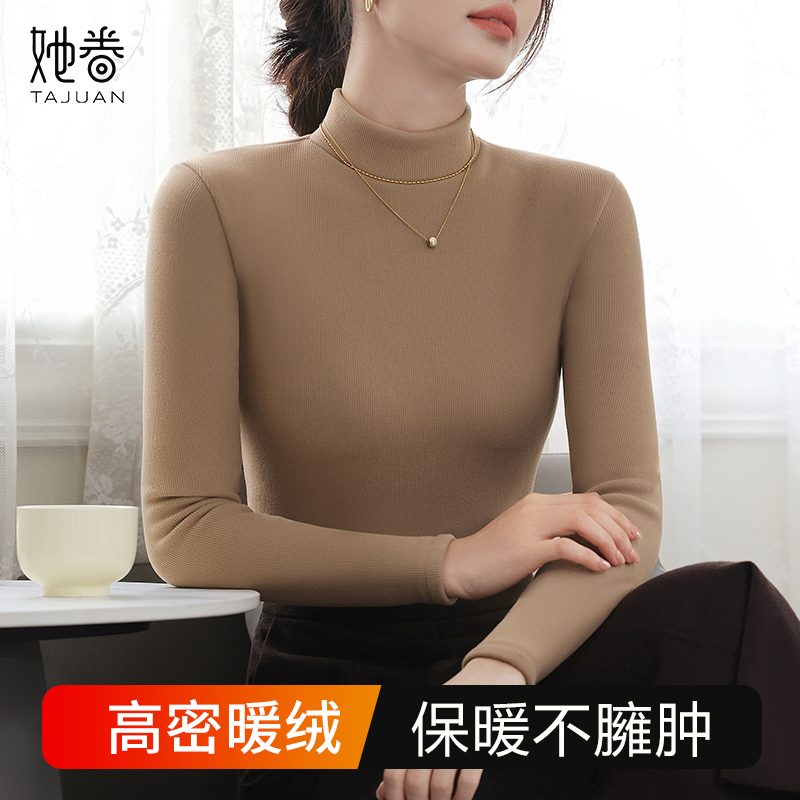 加绒加厚保暖打底衫女秋冬新款