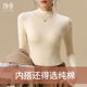 纯棉加厚保暖半高领打底衫 显瘦百搭上衣 内搭修身 女秋冬新款 长袖