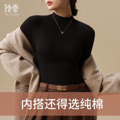 加厚纯棉打底衫女秋冬新款小立领