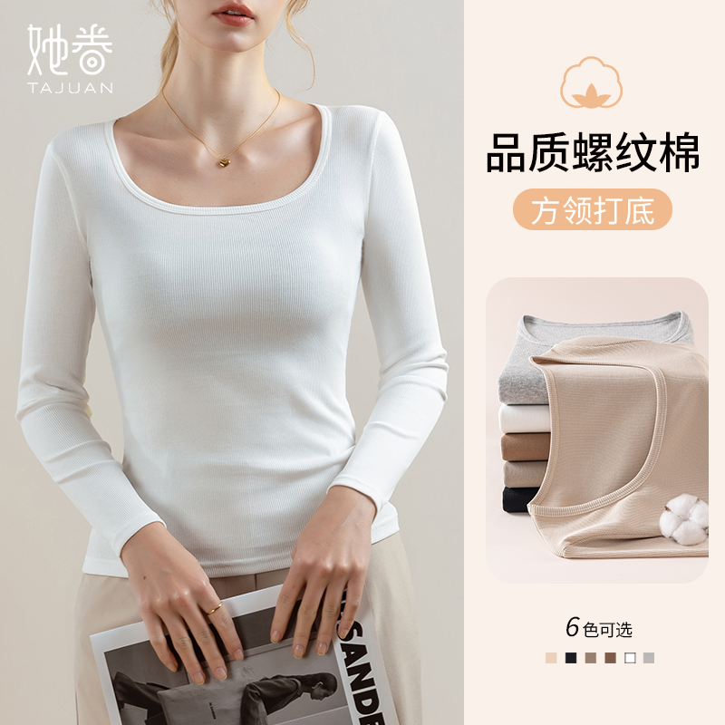 方领口螺纹加绒棉打底衫女秋冬