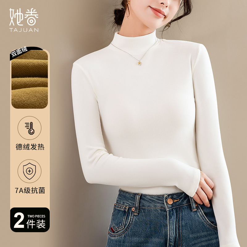 德绒半高领打底衫女秋冬加绒加厚