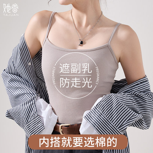 细肩带纯棉吊带背心女春夏新款
