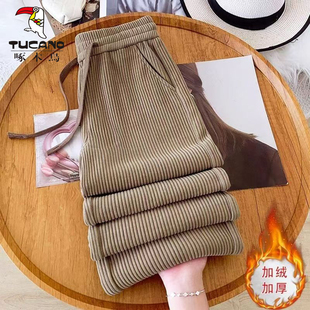 啄木鸟灯芯绒窄款阔腿裤女2025秋冬新款加绒加厚高腰宽松直筒长裤