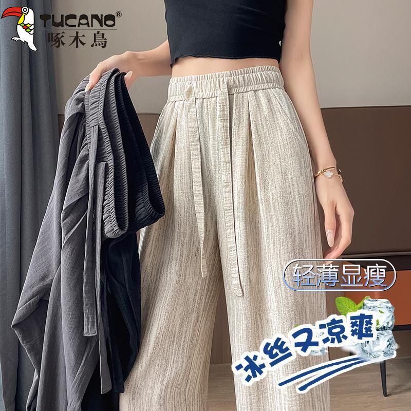 啄木鸟冰丝阔腿裤女夏2025新款高腰抽绳垂感慵懒直筒休闲拖地裤子