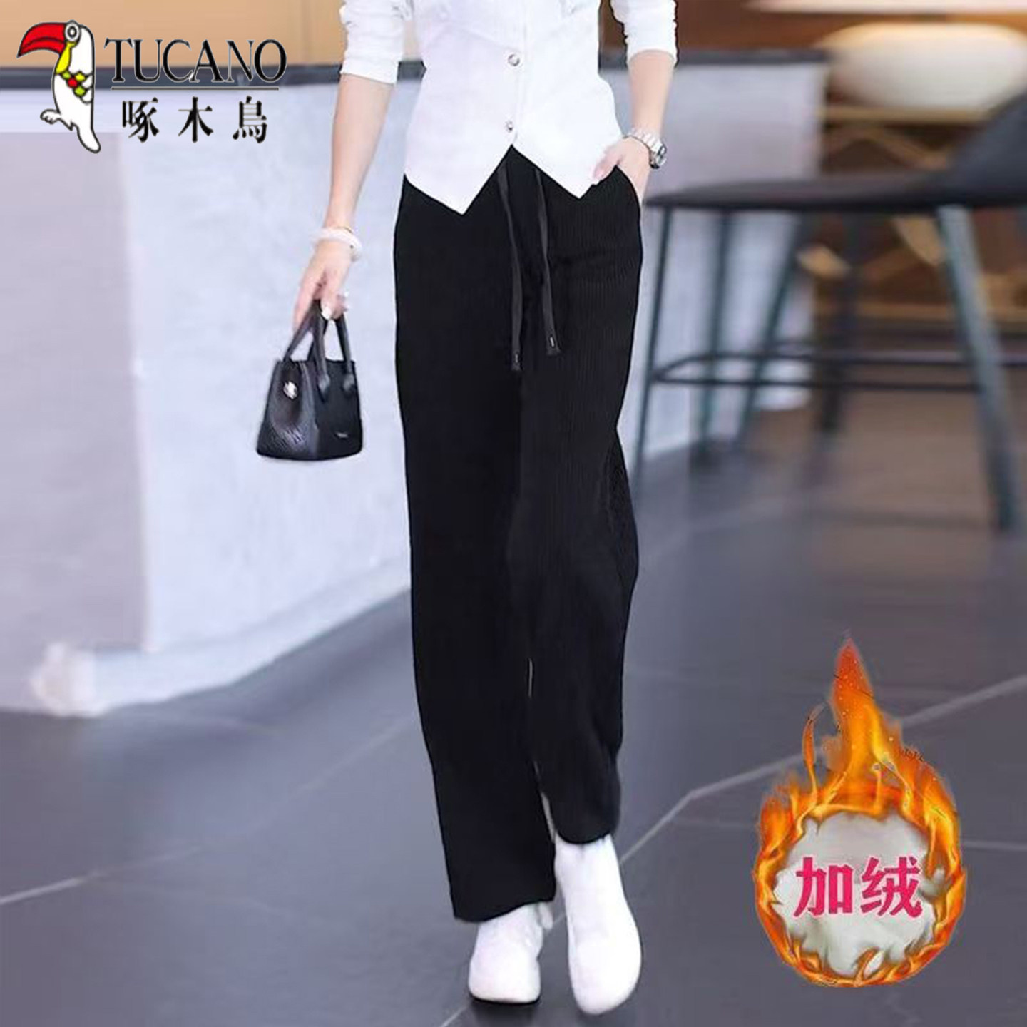 啄木鸟加绒雪尼尔阔腿裤女秋冬2025新款垂感窄版灯芯绒保暖直筒裤,女装/女士精品,休闲裤,淘宝优惠券,粉丝福利购,淘宝优惠卷