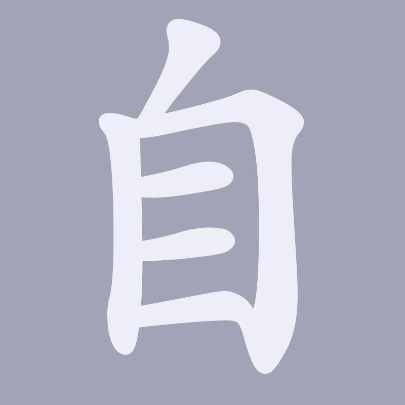 n门oLDEdjs后端框架e视频教程express项目实/入自学NodeJs全战栈