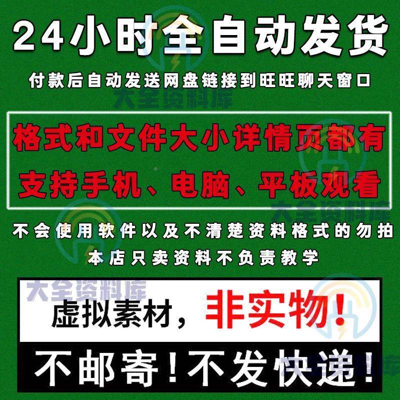 2022小年版义务教育MZD新课标读学道p德与法治课程标准解pt课件试