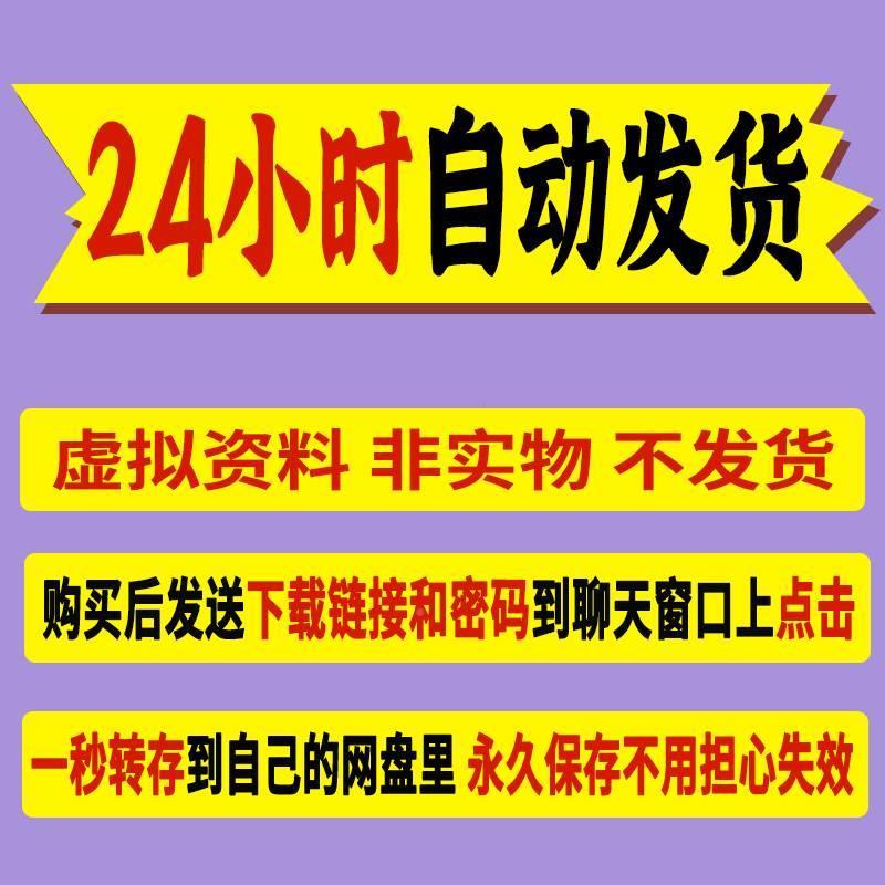械机制图SW图纸非OTB标自动r化设备件型材Solidwoks标准元件模型