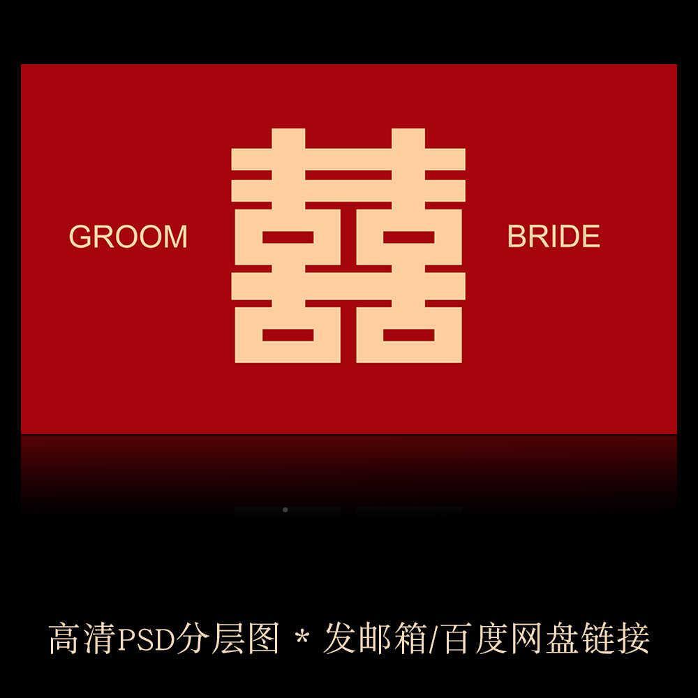 Y34QWU网红极简中宾式礼背景订婚宴拜0堂迎区婚布置小红书同款PS