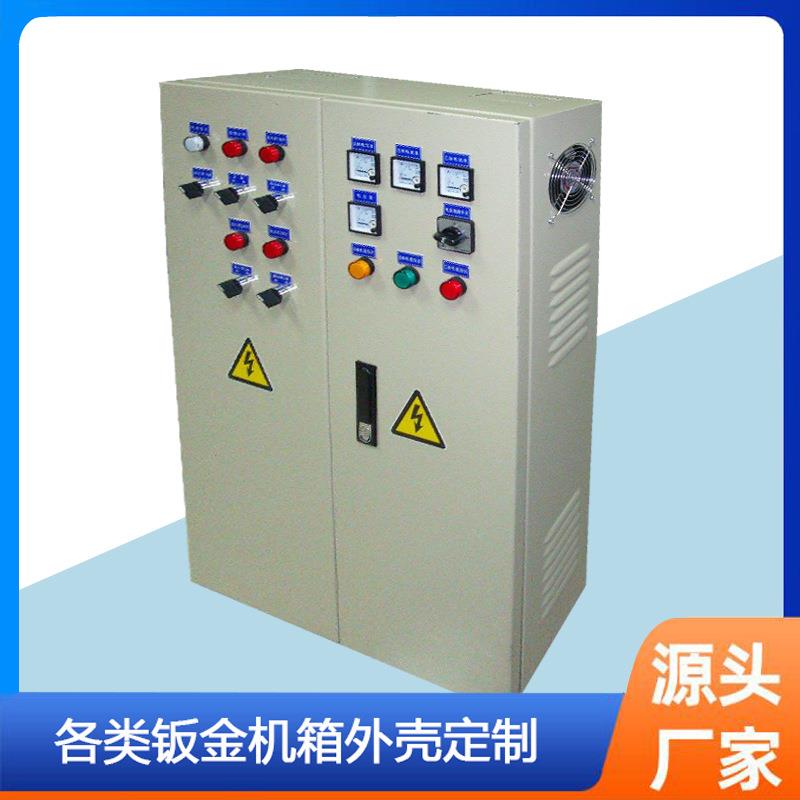 304不锈钢钣金加工机箱机柜激光切割折弯钣金件加工配电机箱生产