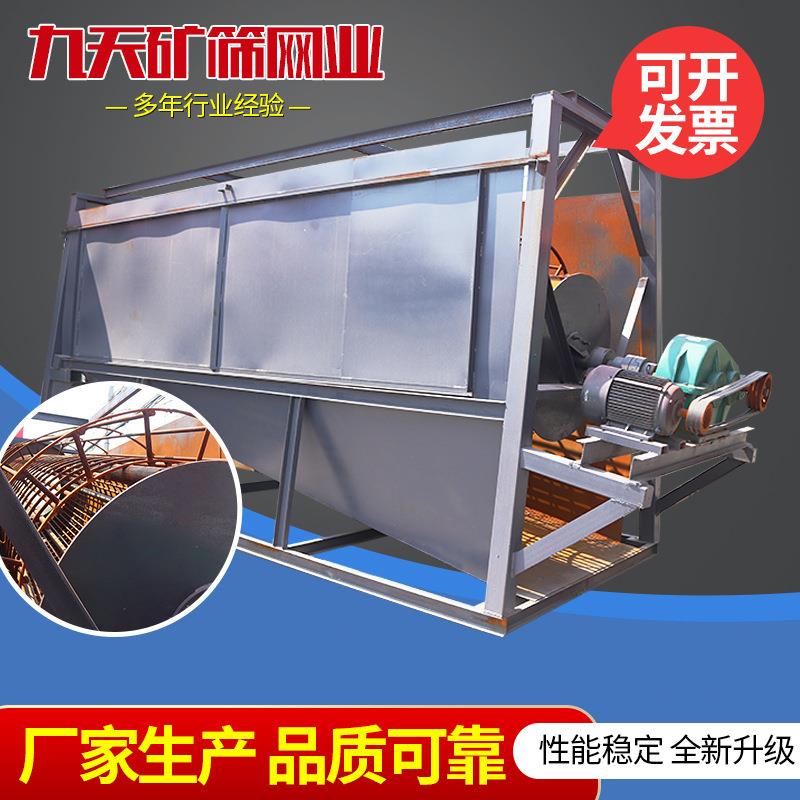 矿用直线振动筛沙机工地石机移动筛石分离机滚筒筛