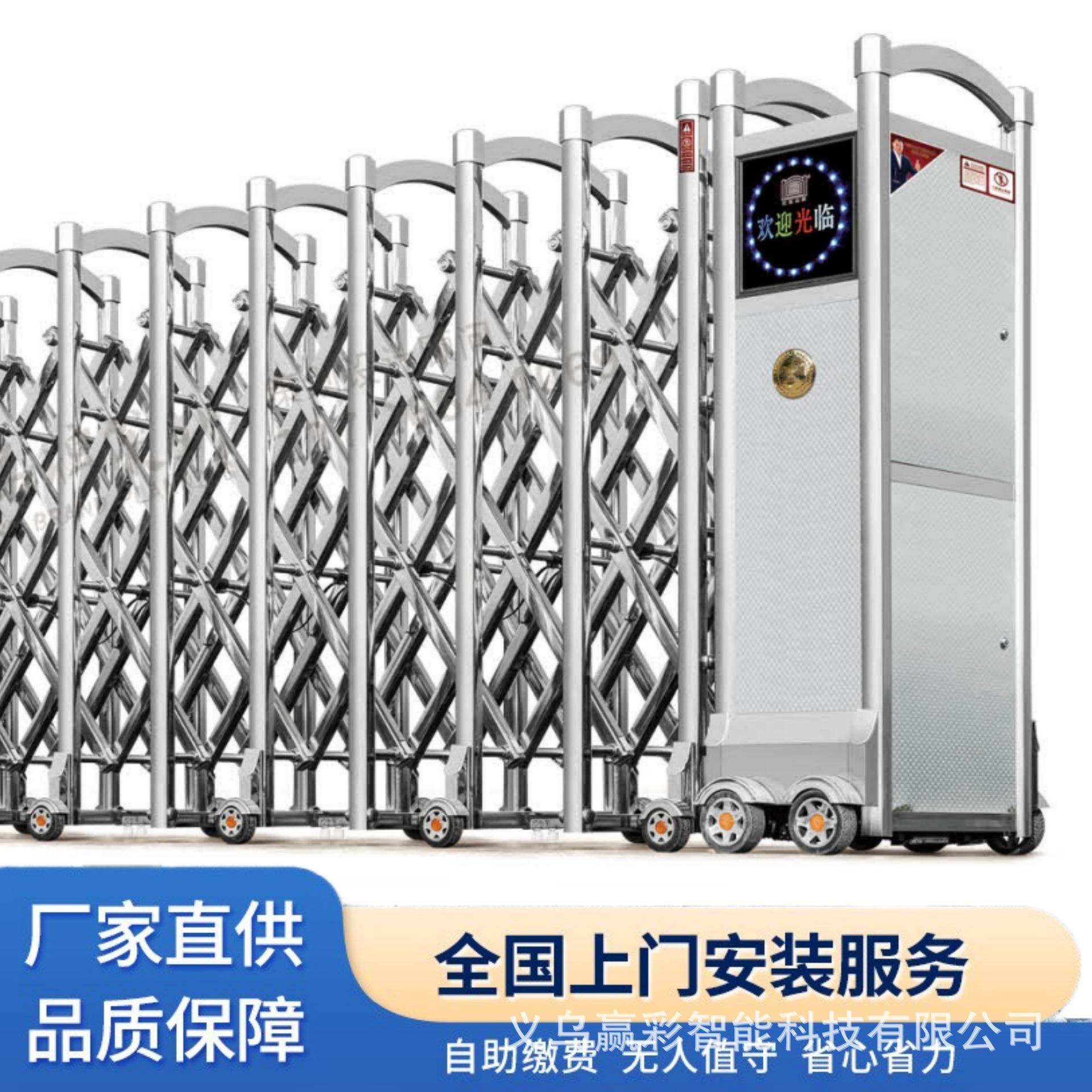 电动伸缩门不锈钢伸缩门学校工厂电动门无轨单轨铝合金平移伸缩门