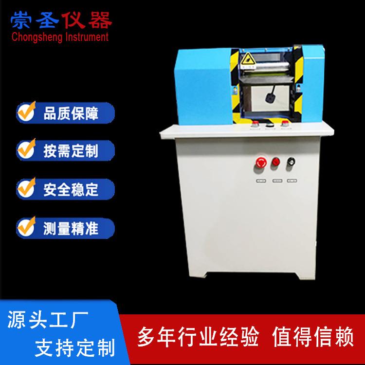 电线电缆削片机线材削片机电线电缆检测设备削片机