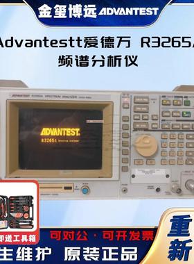 R3265A频谱分析仪分辨率10Hz100Hz-8GHz