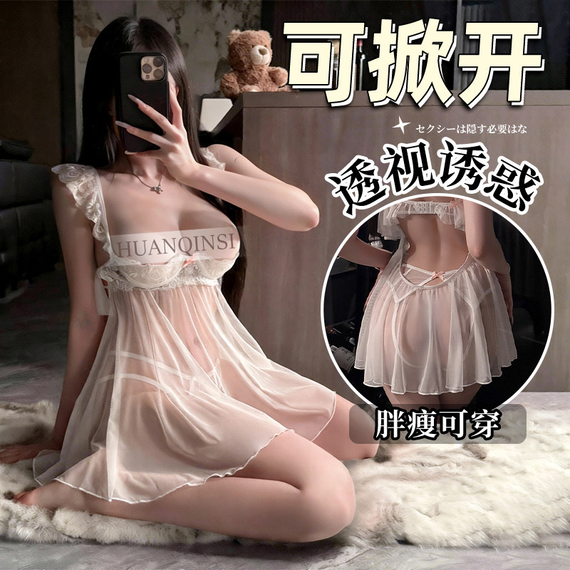 性感睡裙睡衣上衣女新款夏吊带纯欲蕾丝黑色薄款法式冰丝家居服