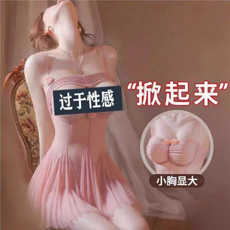 2026新款睡裙秋季冰丝火辣可掀薄纱高级感蕾丝纯欲风大码吊带睡衣