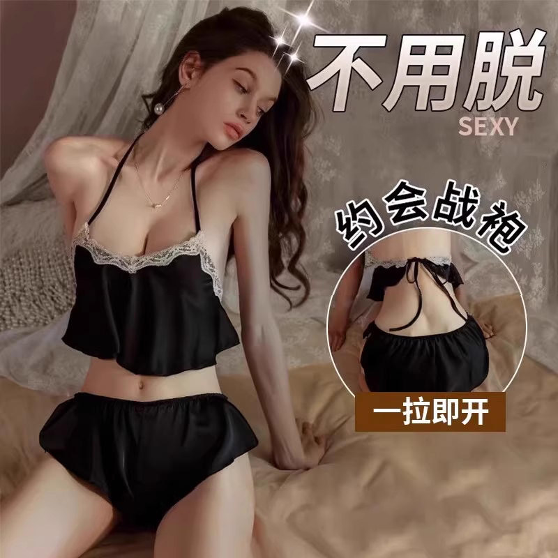 睡衣大尺度趣味禁欲系内衣情感纯欲悄趣性感肚兜女款吊带高级感