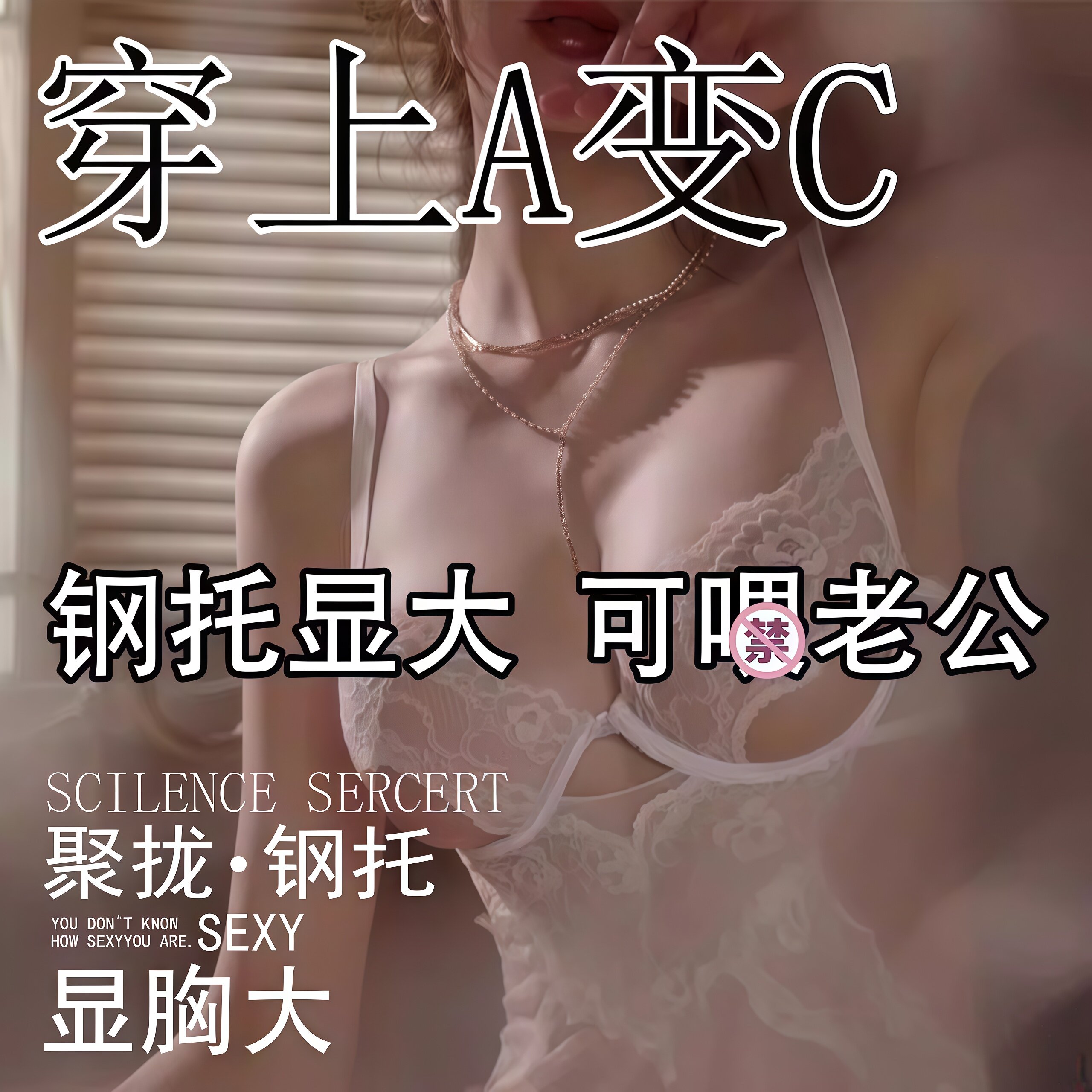 睡衣女性感钢圈聚拢小胸情调孕妇装大码吊带冰丝睡裙趣味内衣套装