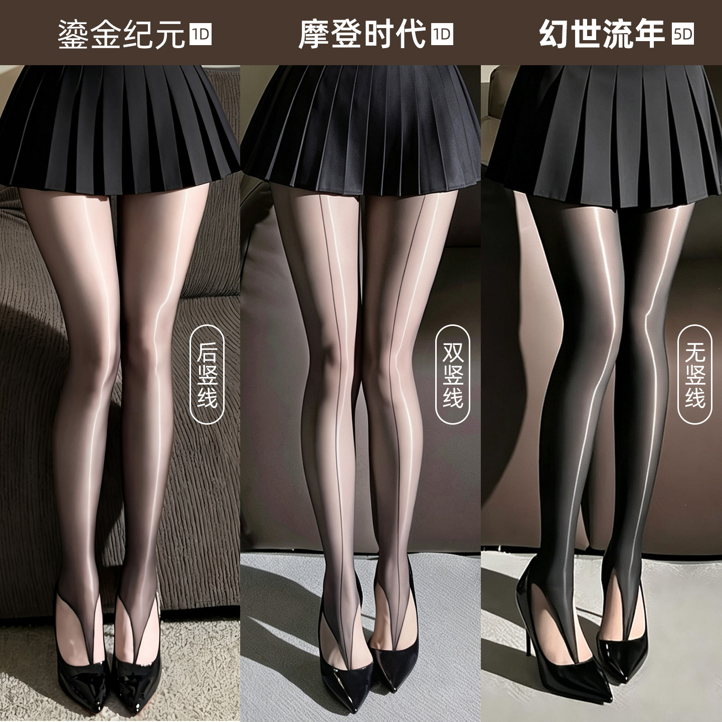 夹脚趾丝袜女1D极光超薄款防勾丝面膜裤鱼嘴露脚趾油亮黑丝连裤袜