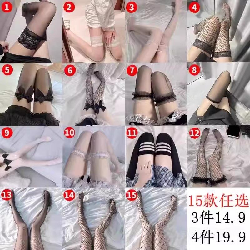 黑丝袜性感蕾丝一体吊带丝袜女情调黑丝长筒半截过膝袜红边吊带袜