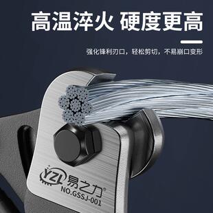 钢丝绳剪断钳钢丝剪钢丝绳剪钢丝钳剪钢丝的专用钳子剪刀剪铁丝纲