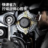 棘轮扳手梅花省力两用双向快速扳手套筒万能机轮套装 自动荆轮工具