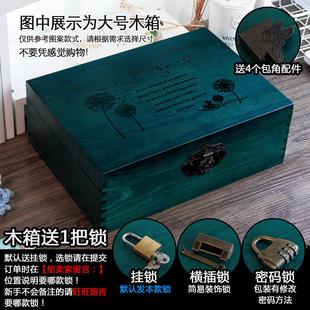q683实木箱复古小木箱储物榫卯收纳盒长方形带锁木箱子木质盒小木