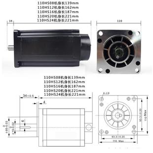 12n 包邮 16n 24n 20n 110三相步进电机8n
