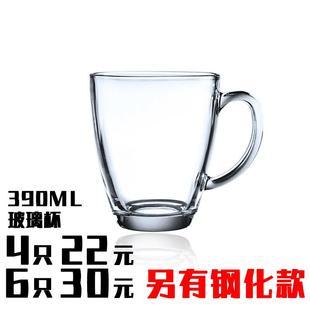 杯子家用玻璃杯果汁热水杯咖啡杯饮料杯茶杯把手 玻璃杯水杯套装