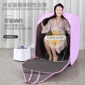 桑拿房家用汗蒸神器便携舒适单人全身发汗浴箱