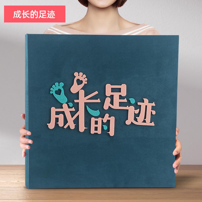 影宝宝成长记录家庭手工自粘大容量纪念册定制儿童6寸相册本diy