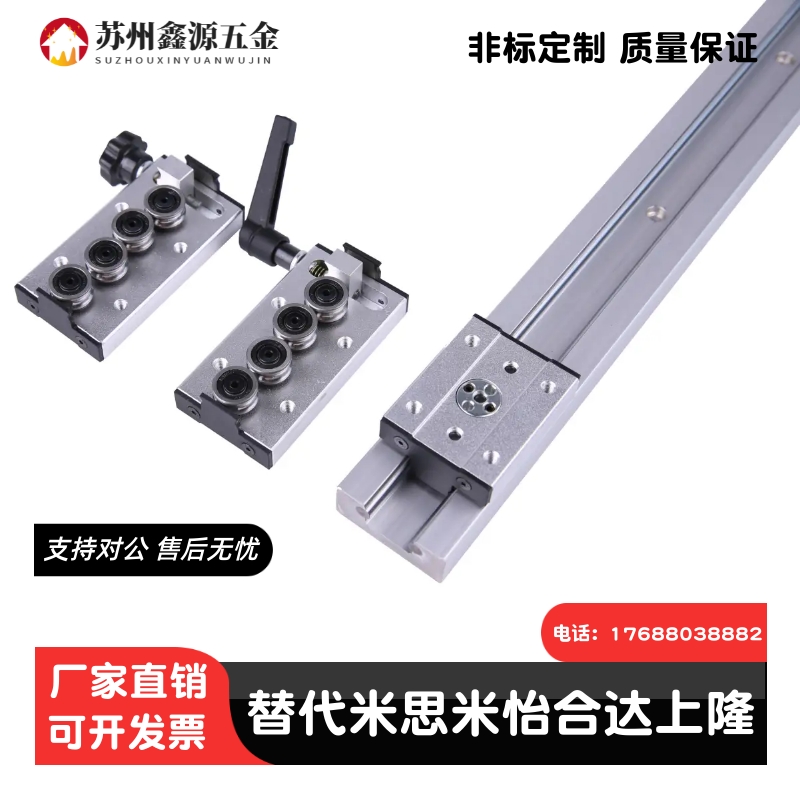 双轴心直线导轨SGR10E/15N/20N/25/35/50/08 SGB-3/4/5轮锁紧滑块
