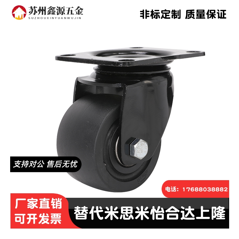 替怡合达重载尼龙脚轮CEL31/CEL41-D50/D65/65A/D75/D75A-N低重心