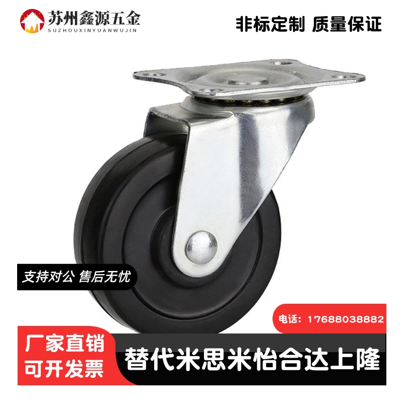 CLGJ/CLGK/CLGS-D25 32 38 50 65 75-R/U/N米思米轻型静音脚轮