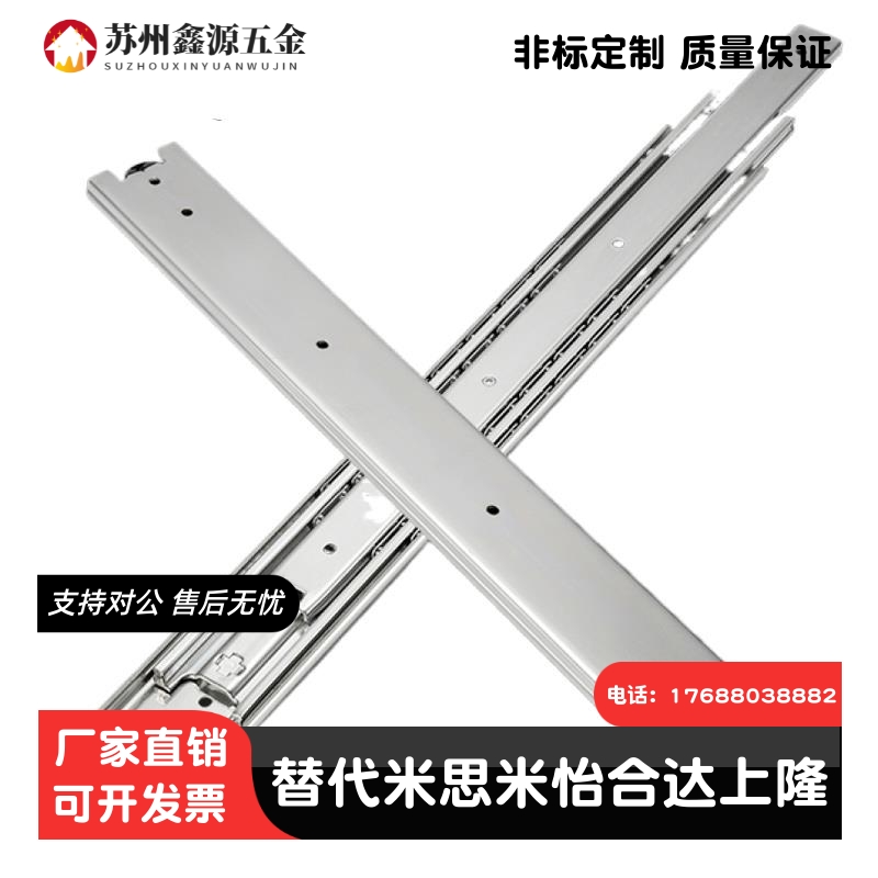 C-SSRN36Y12/14/16/18/20/22/24/26/28 不锈钢两段滑轨两节导轨