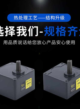 津晟邦2/3/4GN 齿轮箱/变速箱交流调速齿轮减速电机专用减速机