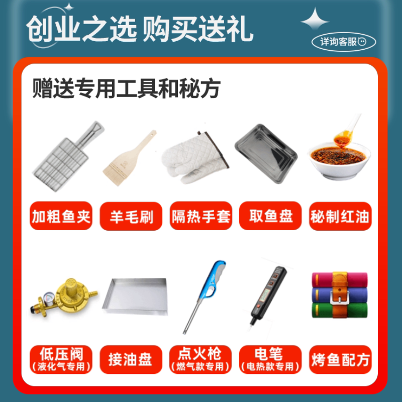 新款烤鱼炉商用电燃气全自动烤鱼机液化气天然气专业烤鱼箱不锈钢