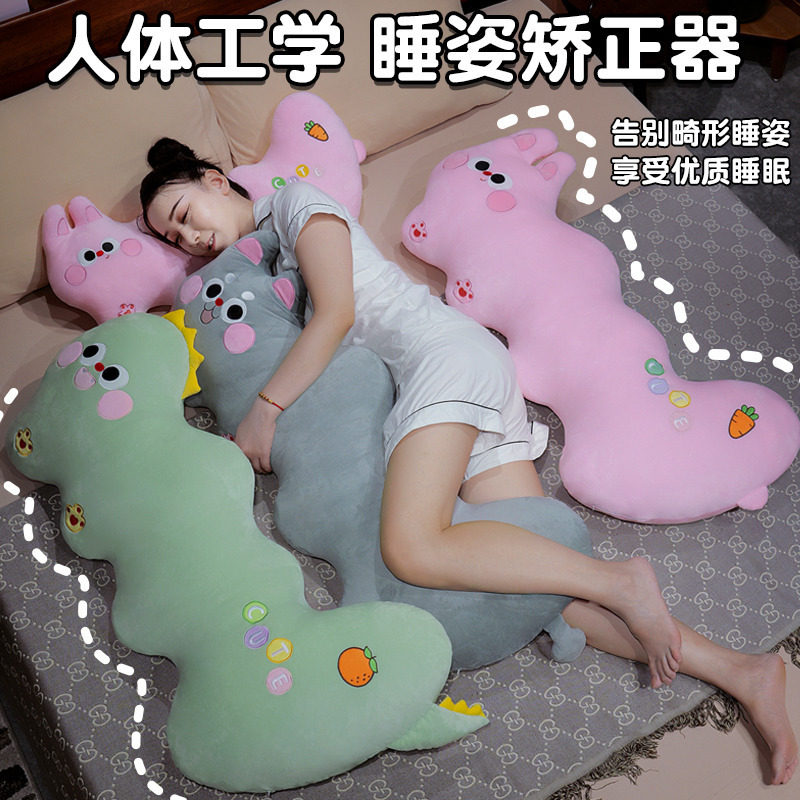 德国卡通云朵猫咪波浪动物长条抱枕玩偶床上睡觉侧睡夹腿枕头靠垫图片