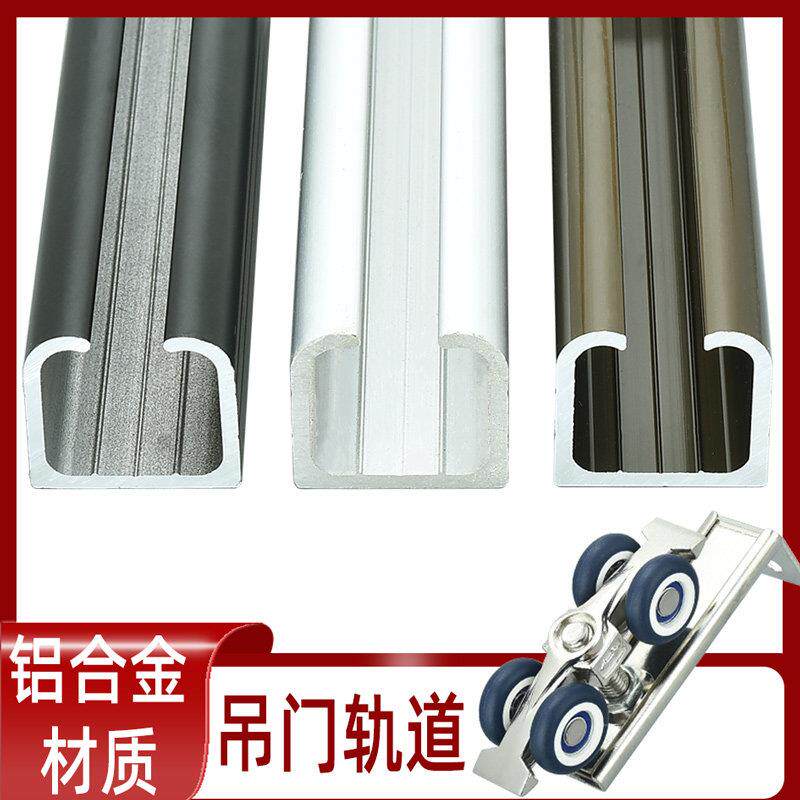 重型厨房木门移门单扇推拉门吊轨轨道全套实木铝合金谷仓门滑轮