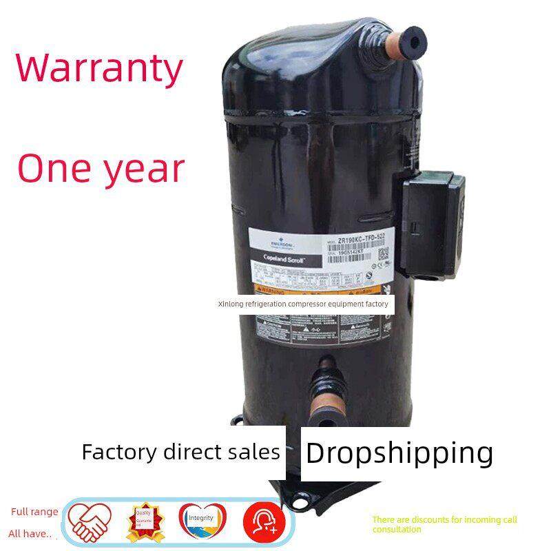 艾默生VR160KS VR190KSE-TFP-522 ZR190KC-TFD-523谷轮15匹压缩机