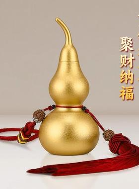 铜葫芦挂件空心开口葫芦玄关装饰客厅摆件黄铜镇宅金葫芦开盖挂饰