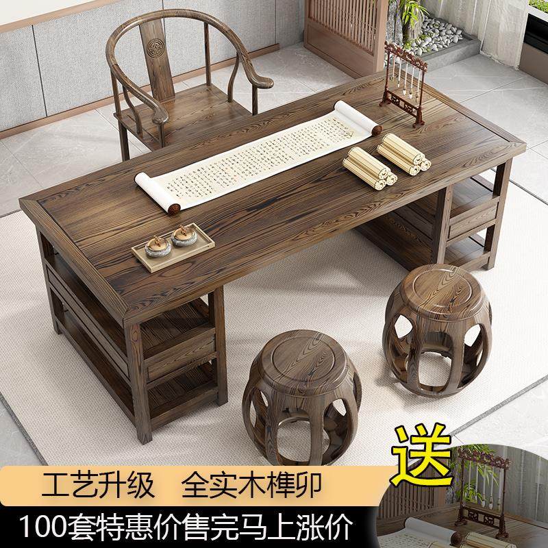 中医馆诊桌椅组合实木新中式办公桌桌画 画案书法桌简约家用办公